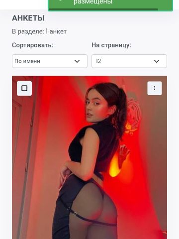 Анкета проститутки Фариза, 24 года